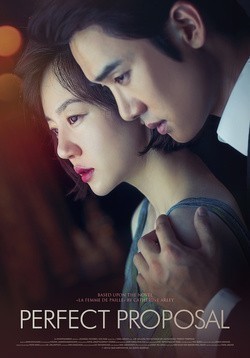 Eun-mil-han Yu-hok movie in Su-jeong Lim filmography.