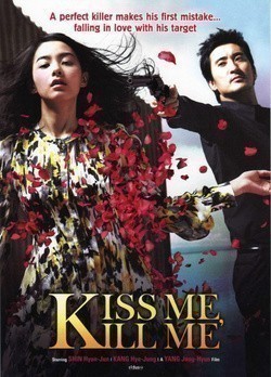 Kilme movie in Yang Jong-Hyun filmography.