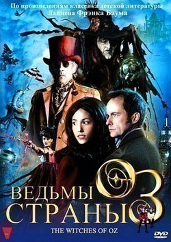 The Witches of Oz is the best movie in Redjey filmography.