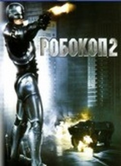 RoboCop 2 movie in Irvin Kershner filmography.