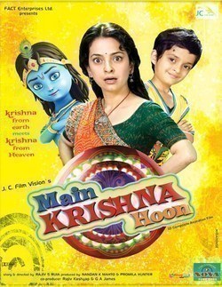 Main Krishna Hoon movie in Rajiv S. Ruia filmography.
