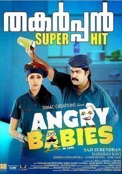 Angry Babies in Love movie in Saji Surendran filmography.