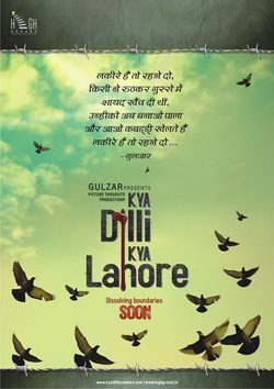 Kya Dilli Kya Lahore movie in Karan Arora filmography.