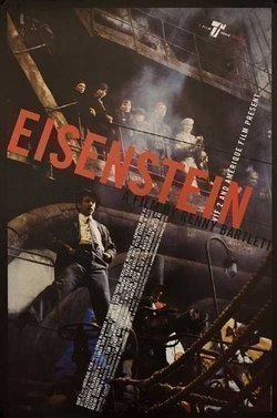 Eisenstein movie in Renny Bartlett filmography.