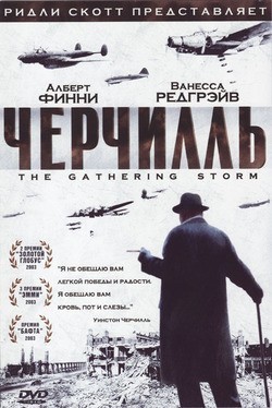 The Gathering Storm movie in Richard Loncraine filmography.