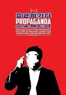 Propaganda is the best movie in Susannah Kenton filmography.