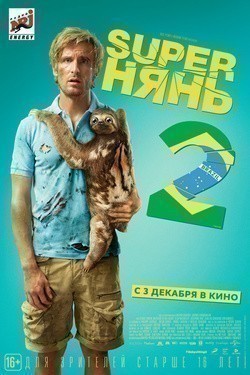 Babysitting 2 is the best movie in  Florian Descotes filmography.