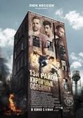 Brick Mansions movie in Camille Delamarre filmography.
