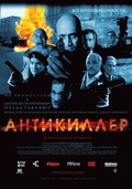 Antikiller movie in Vyacheslav Razbegayev filmography.