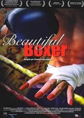 Beautiful Boxer is the best movie in Asanee Suwan filmography.