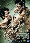 Fighting Fish movie in Julaluck Ismalone filmography.
