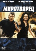 Peacekeepers movie in Damir Andrei filmography.