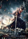Young Detective Dee: Rise of the Sea Dragon movie in Tsui Hark filmography.