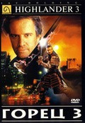 Highlander III: The Sorcerer movie in Mario Van Peebles filmography.
