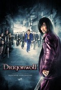 Dragonwolf movie in Raymund Huber filmography.