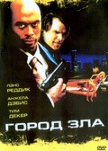 Bad City movie in Nutsa Kukhianidze filmography.