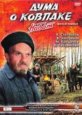 Duma o Kovpake: Nabat movie in Mikhail Kokshenov filmography.