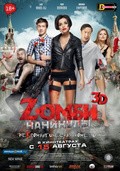 Zombi kanikulyi is the best movie in Violetta Nesterovich filmography.