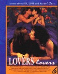 Lovers, Lovers is the best movie in Ken Steadman filmography.