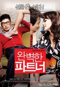 Wonbyeokhan Pateuneo movie in Pak Hyon Su filmography.