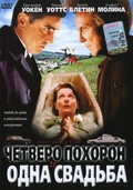 Plots with a View movie in Nik Herran filmography.
