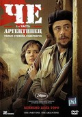 Che: Part One movie in Steven Soderbergh filmography.