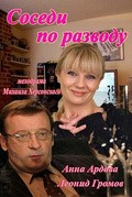 Sosedi po razvodu is the best movie in Aleksei Fyodorov filmography.