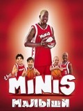 The Minis is the best movie in  Tyler Riegleman filmography.