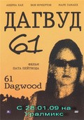 61 Dagwood movie in Pat Peytnod filmography.