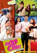 Aloo Chaat movie in Robby Grewal filmography.