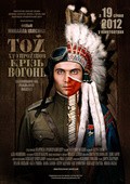 Tot, kto proshel skvoz ogon is the best movie in Aleksei Kolesnik filmography.
