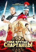 The Legend of Awesomest Maximus movie in Jeff Kanew filmography.