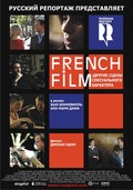 French Film movie in Djeki Udni filmography.