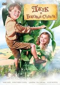 Jack and the Beanstalk movie in Gary J. Tunnicliffe filmography.