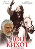 Don Kihot vozvraschaetsya movie in Vasili Livanov filmography.