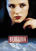 Beresina oder Die letzten Tage der Schweiz movie in Daniel Schmid filmography.