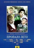 Propalo leto is the best movie in Vladimir Yevstafyev filmography.