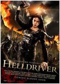 Helldriver movie in Yosihiro Nisimura filmography.