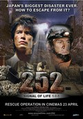 252: Seizonsha ari movie in Hideaki Ito filmography.