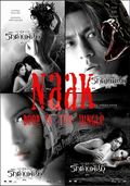 Deep In The Jungle Naak is the best movie in  Sakda Keawbuadee filmography.