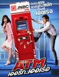 ATM: Er Rak Error	 movie in Met Taraton filmography.
