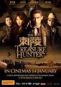 Ci Ling movie in Chu Yinping filmography.
