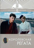 Korolevskaya regata movie in Georgi Svetlani filmography.