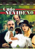 Cudo nevidjeno is the best movie in Petar Spajic-Suljo filmography.