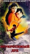 Divya Shakti movie in Shafi Inamdar filmography.