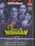 Nishaan movie in Vijay Arora filmography.