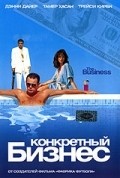 The Business movie in Nick Love filmography.