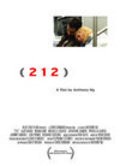 212 is the best movie in Mishel Iretia Beyker filmography.