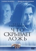 What Lies Beneath movie in Robert Zemeckis filmography.