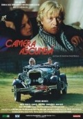 Camera ascunsa movie in Constantin Draganescu filmography.